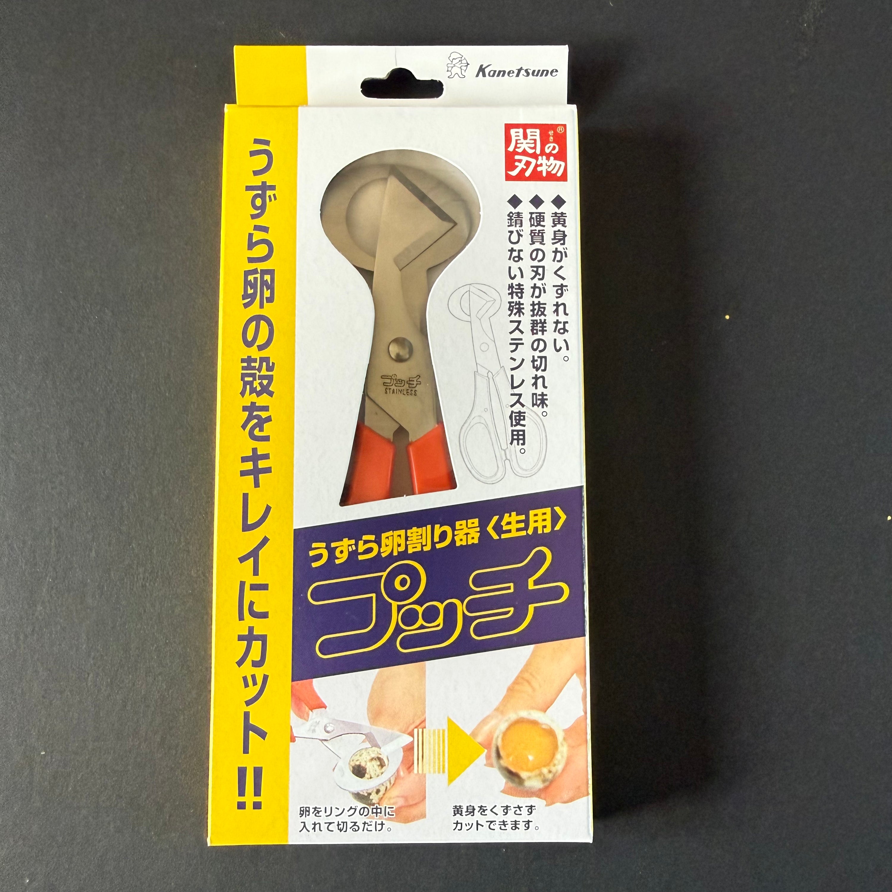 Quail Egg Kitchen Scissors