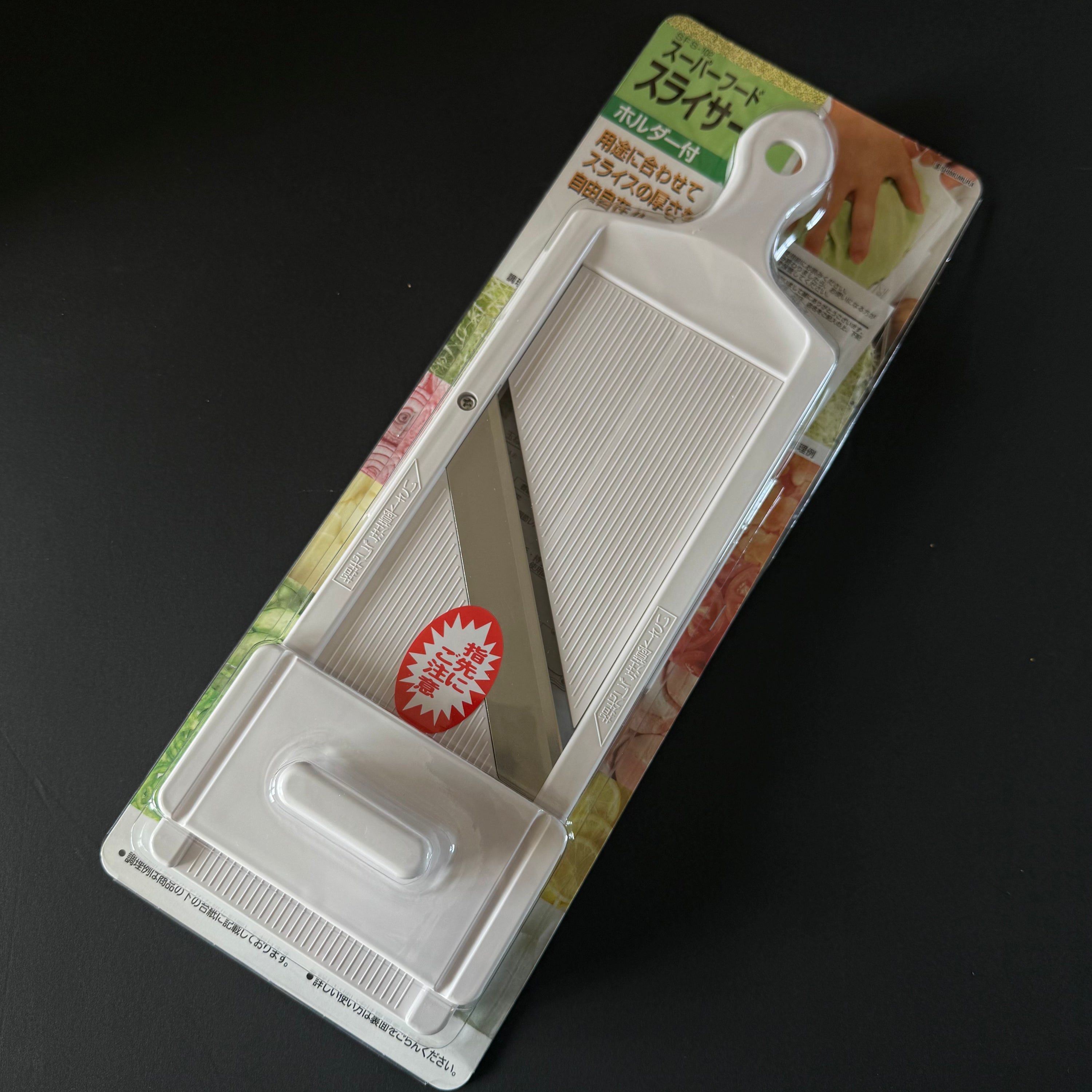 Shimomura Super Food Slicer - Mandolin with handle