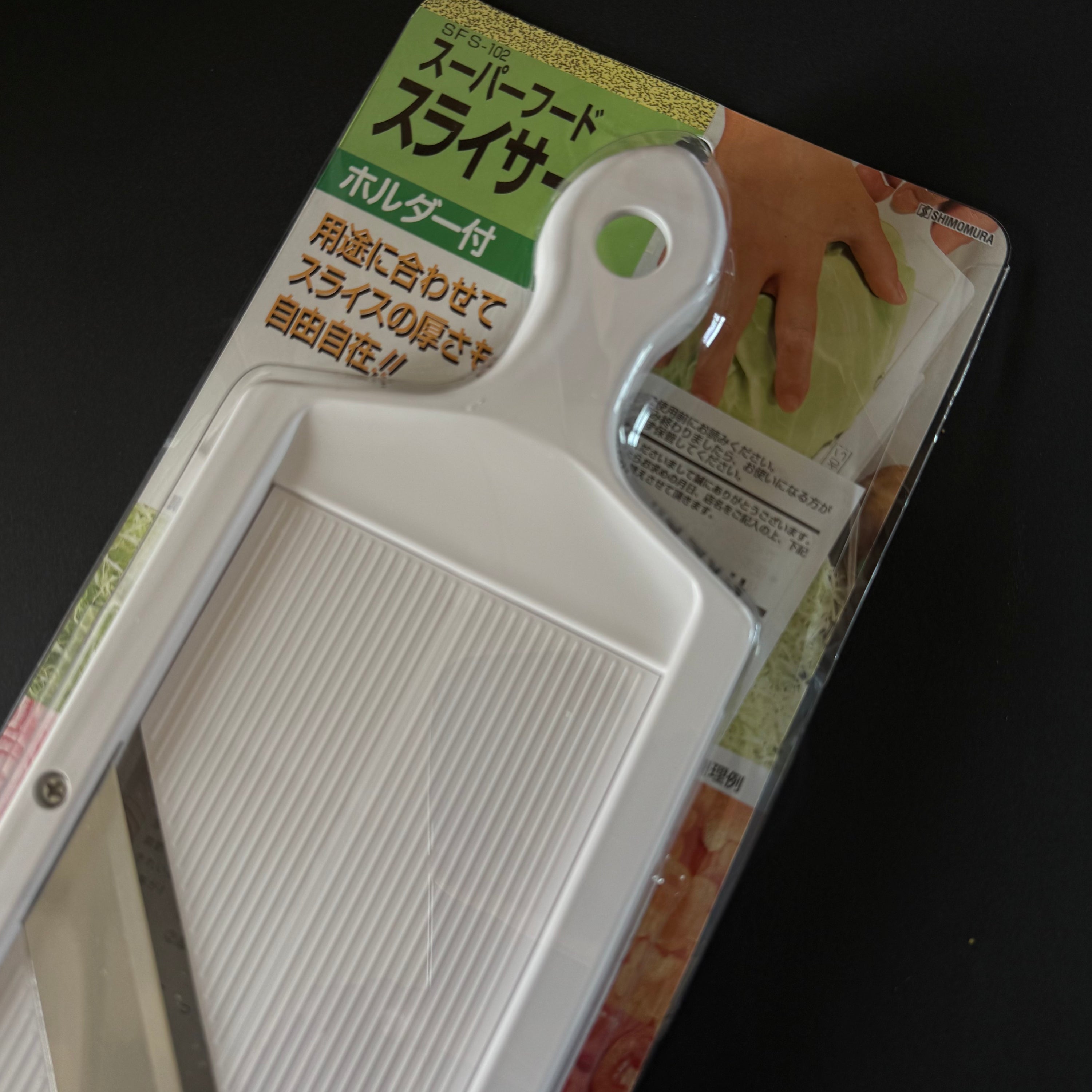 Shimomura Super Food Slicer - Mandolin with handle