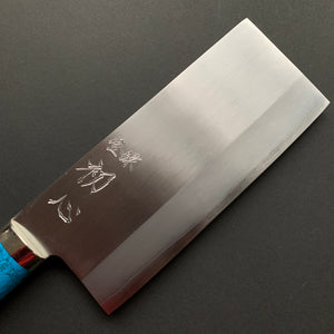 Chinese Cleaver, Ginsan stainless steel with stainless steel cladding, polished finish, Turquoise handle - Nakagawa Hamono