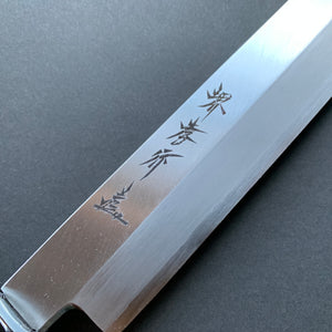 Sakimaru Yanagiba knife, GInsan stainless steel, Migaki finish - Sakai Takayuki