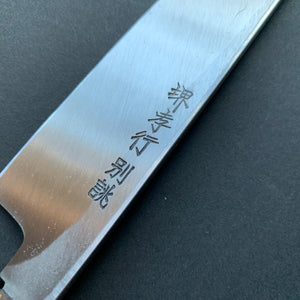 Single Bevel Petty knife, Shirogami 2 Carbon steel, Polished finish, Tokujo range - Sakai Takayuki