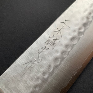 Gyuto knife, VG1 stainless steel, Tsuchime finish - Miki Hamono