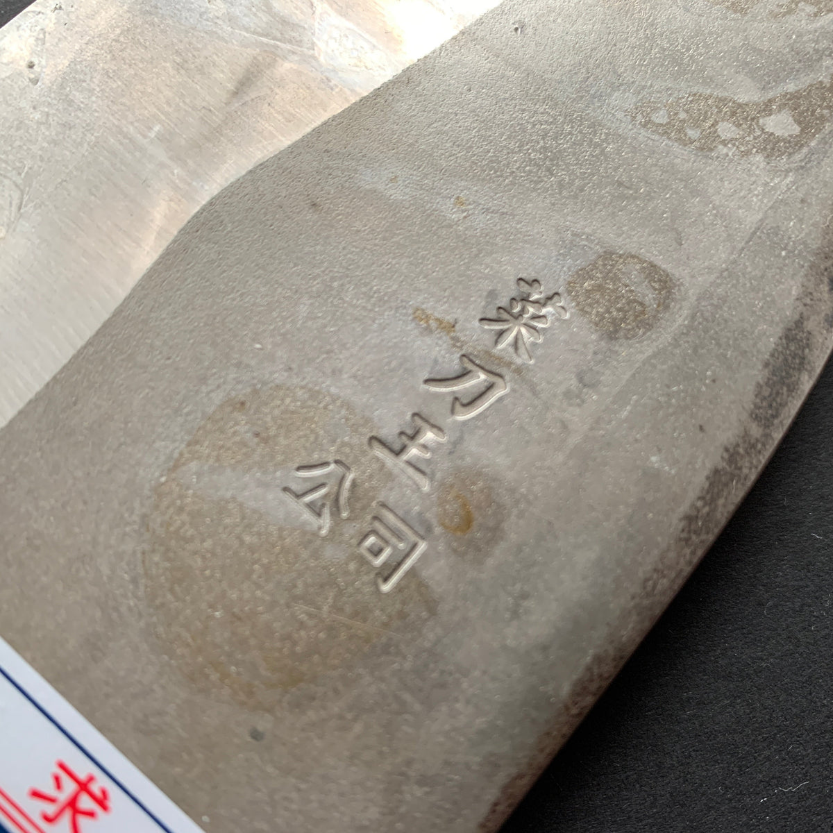Prep knife, K5 carbon steel, kurouchi finish - Chopper King