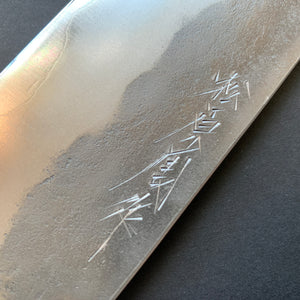 
            
                Load image into Gallery viewer, Santoku knife, Aogami 2, stainless steel clad, Nashiji finish - Matsubara
            
        