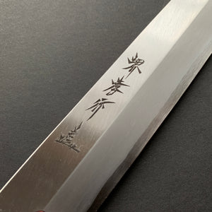 Yanagiba knife, Ginsan stainless steel, Migaki finish - Sakai Takayuki