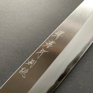 Single Bevel Gyuto knife, Shirogami 2 Carbon steel, Polished finish, Tokujo range - Sakai Takayuki