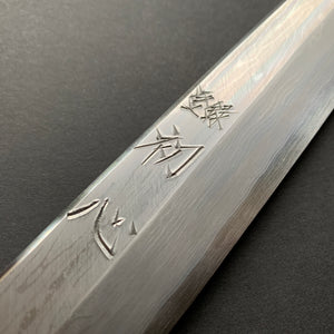 Yanagiba knife, Aogami 1 with iron cladding, Damascus finish - Nakagawa Hamono