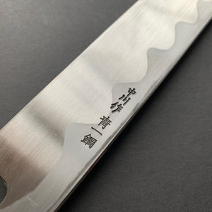 Yanagiba knife, Aogami 1 Carbon Steel, Polished finish - Nakagawa Hamono