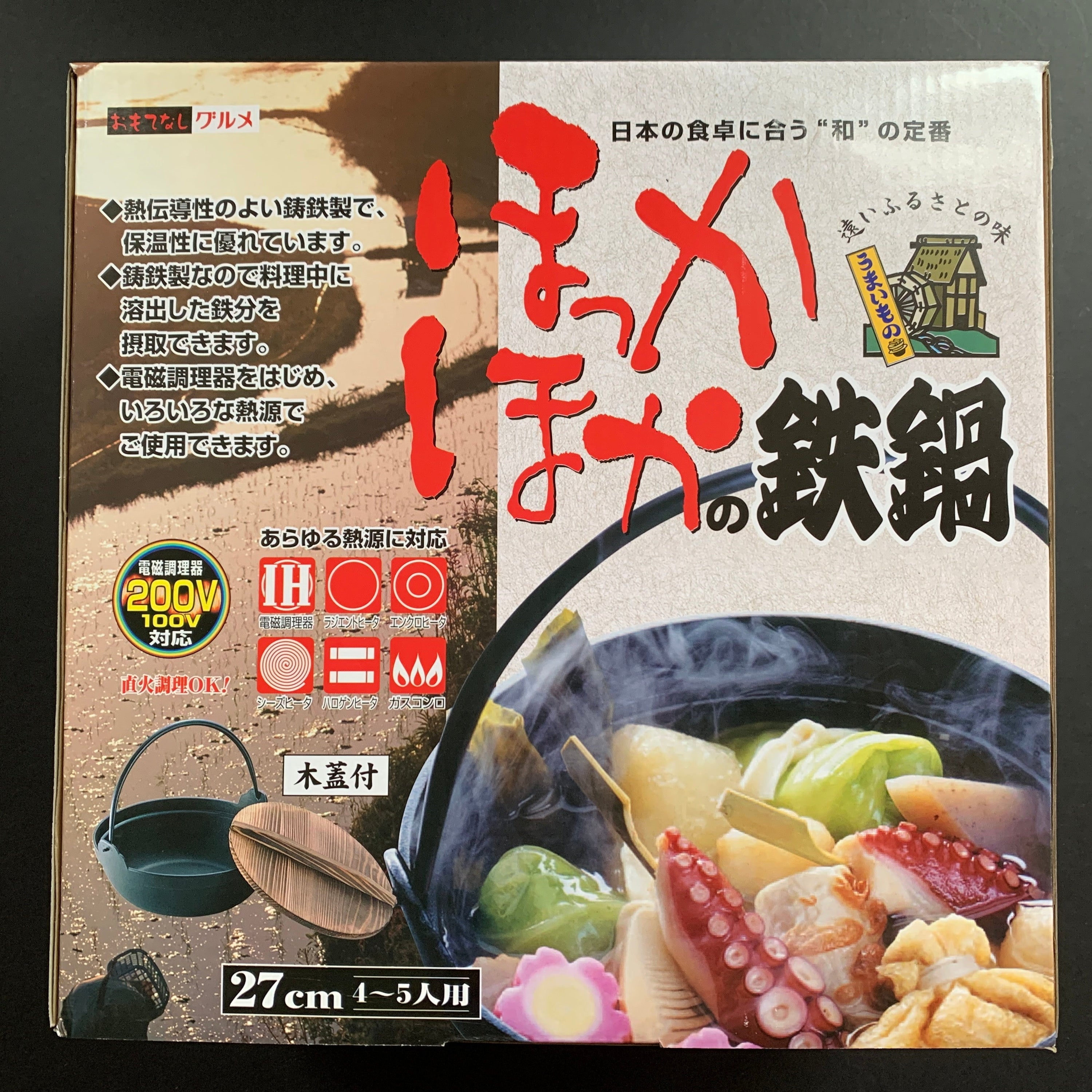 Miso Pot Tetsunabe