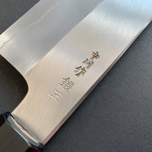 Bunka knife, Ginsan stainless steel, polished finish - Nakagawa Hamono