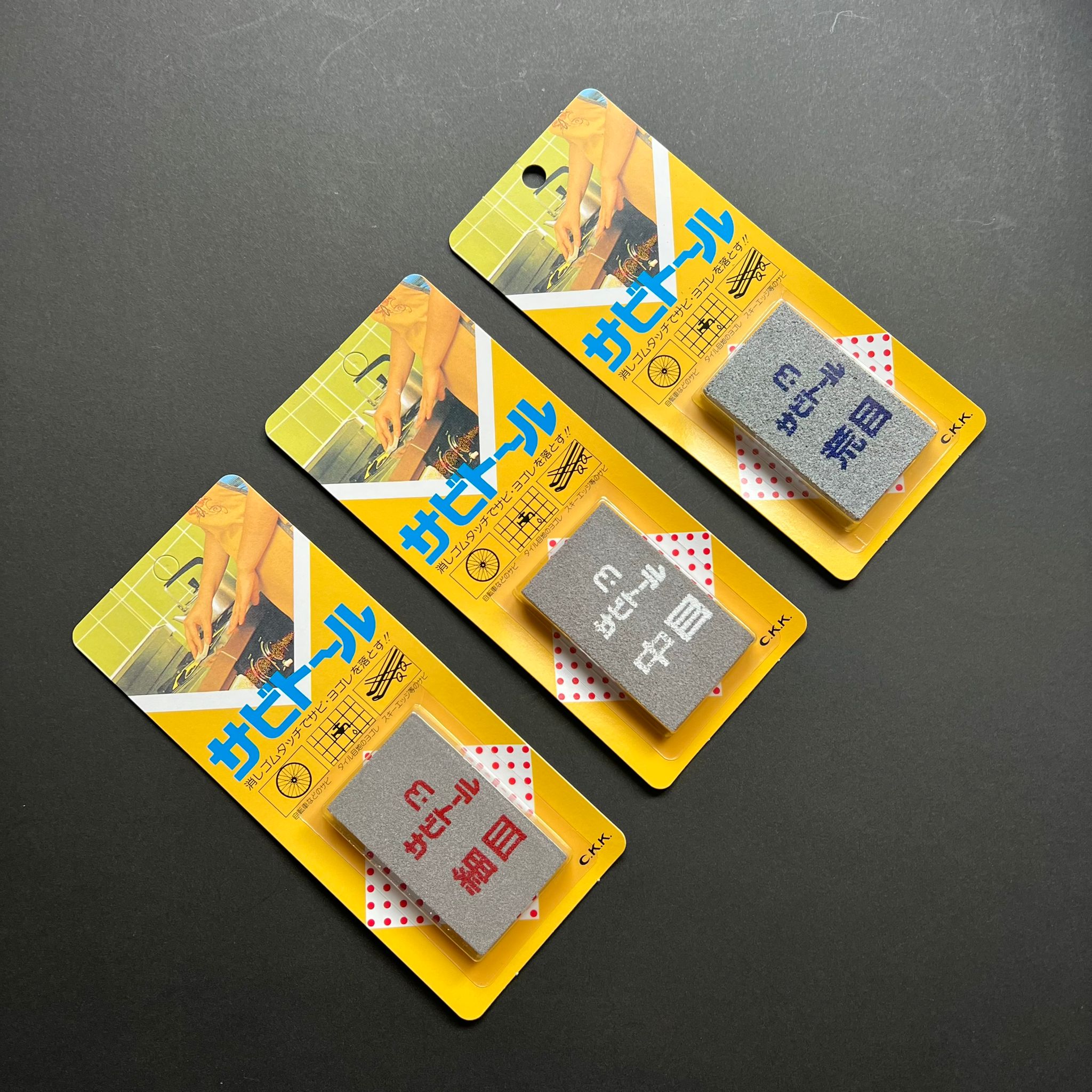 C.K.K. Japanese Rust Eraser