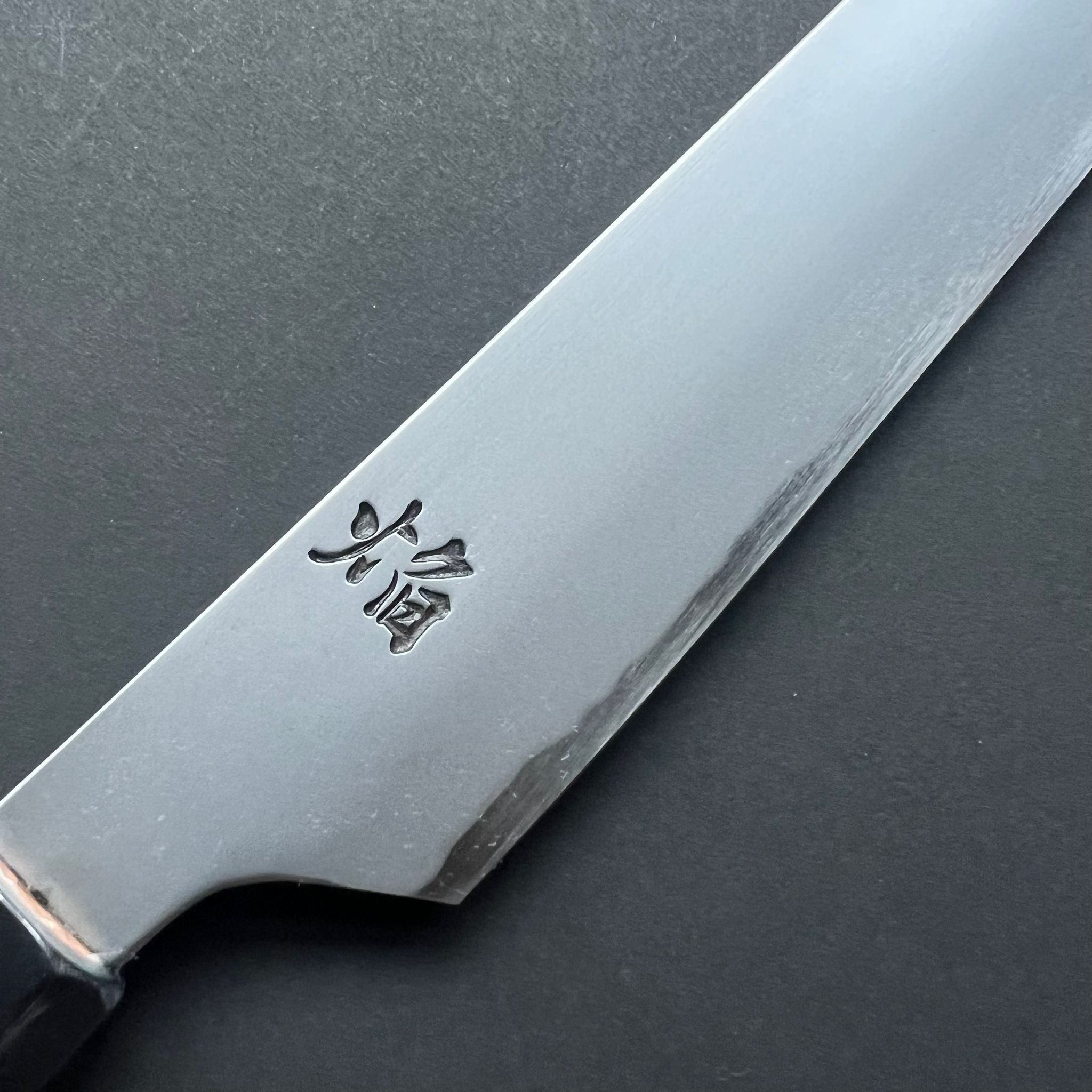 Kengata Yanagiba knife, Aogami 2 carbon steel with iron cladding, Kasumi finish, Homura series - Sakai Takayuki