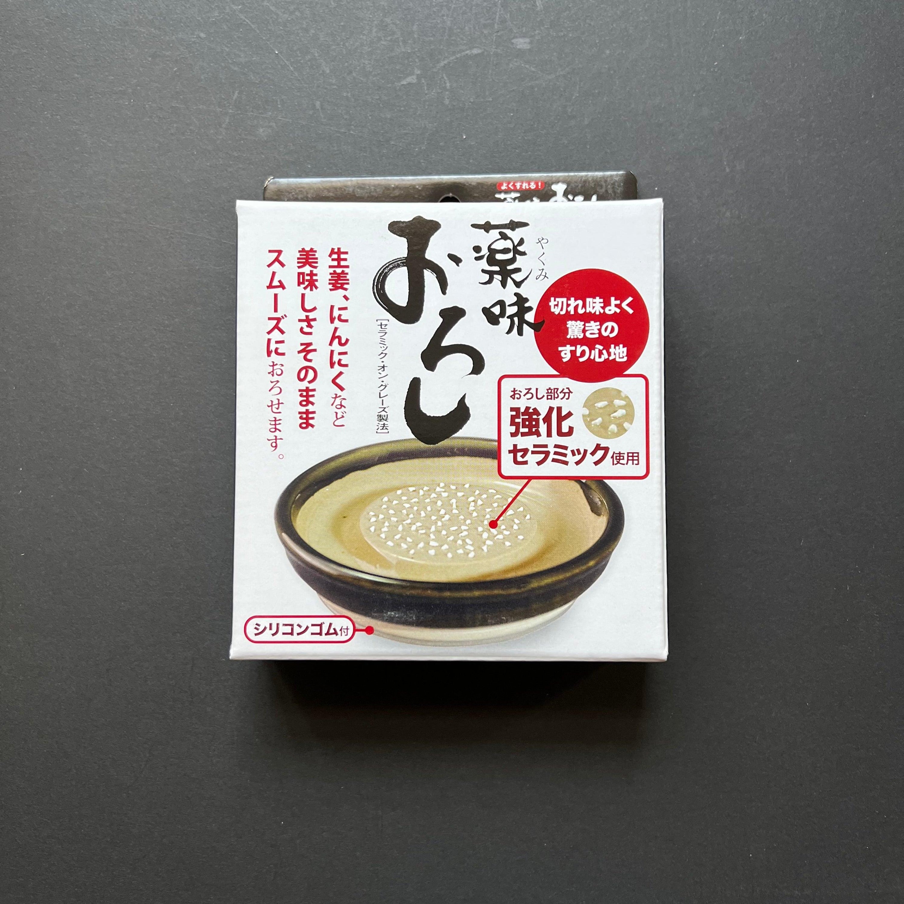 Ceramic dish grater - Kitchen Provisions