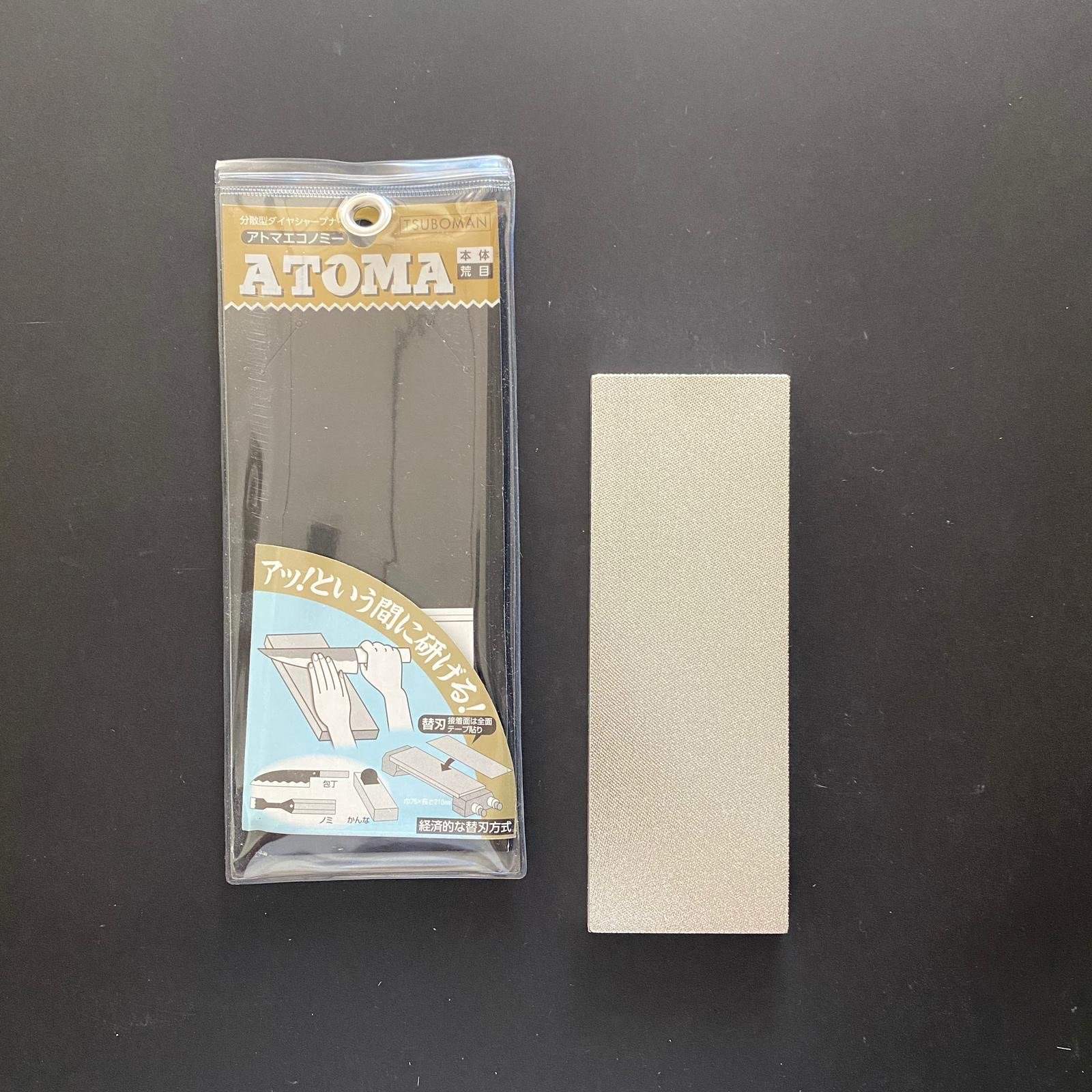 Atoma Diamond Stone - Kitchen Provisions