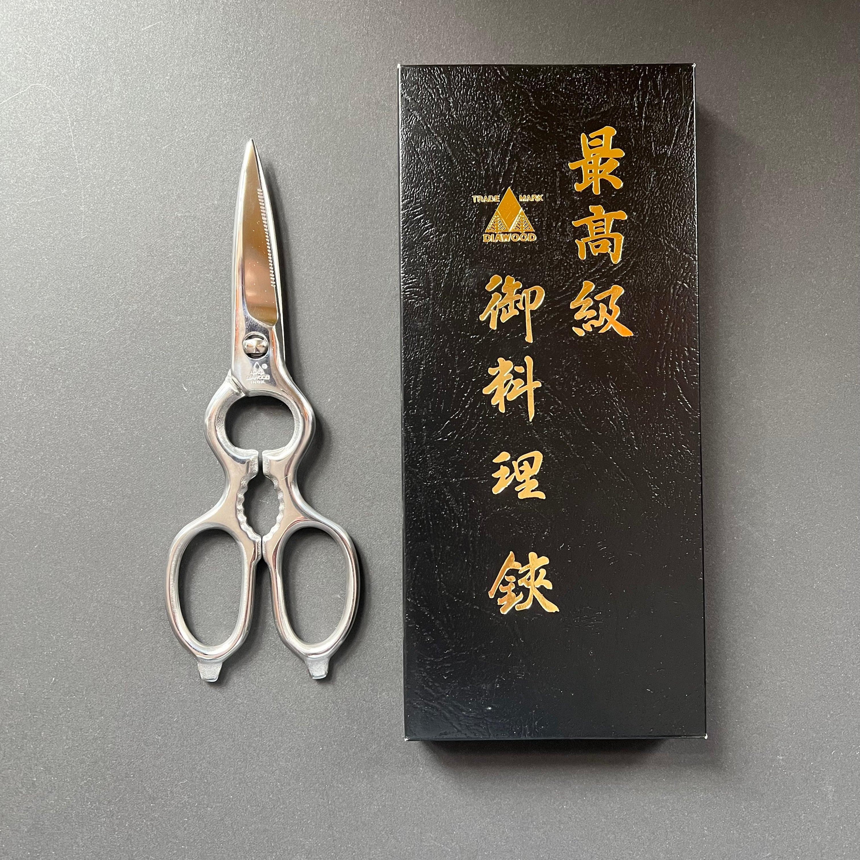 Japanese kitchen scissors - Diawood - Kitchen Provisions