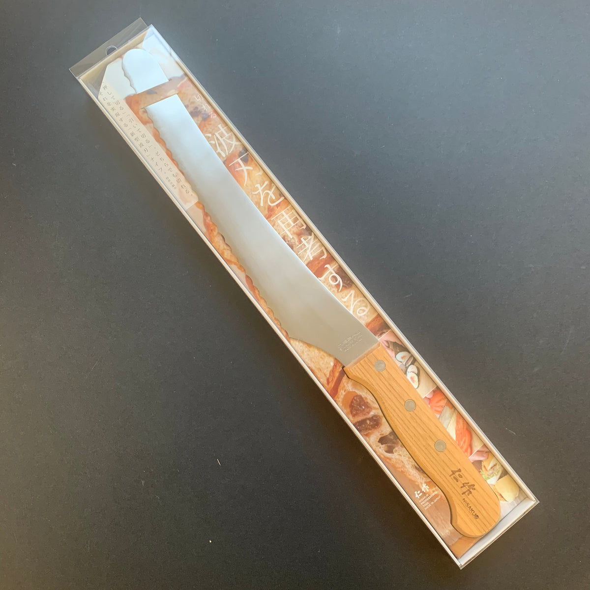 Japanese bread knife
