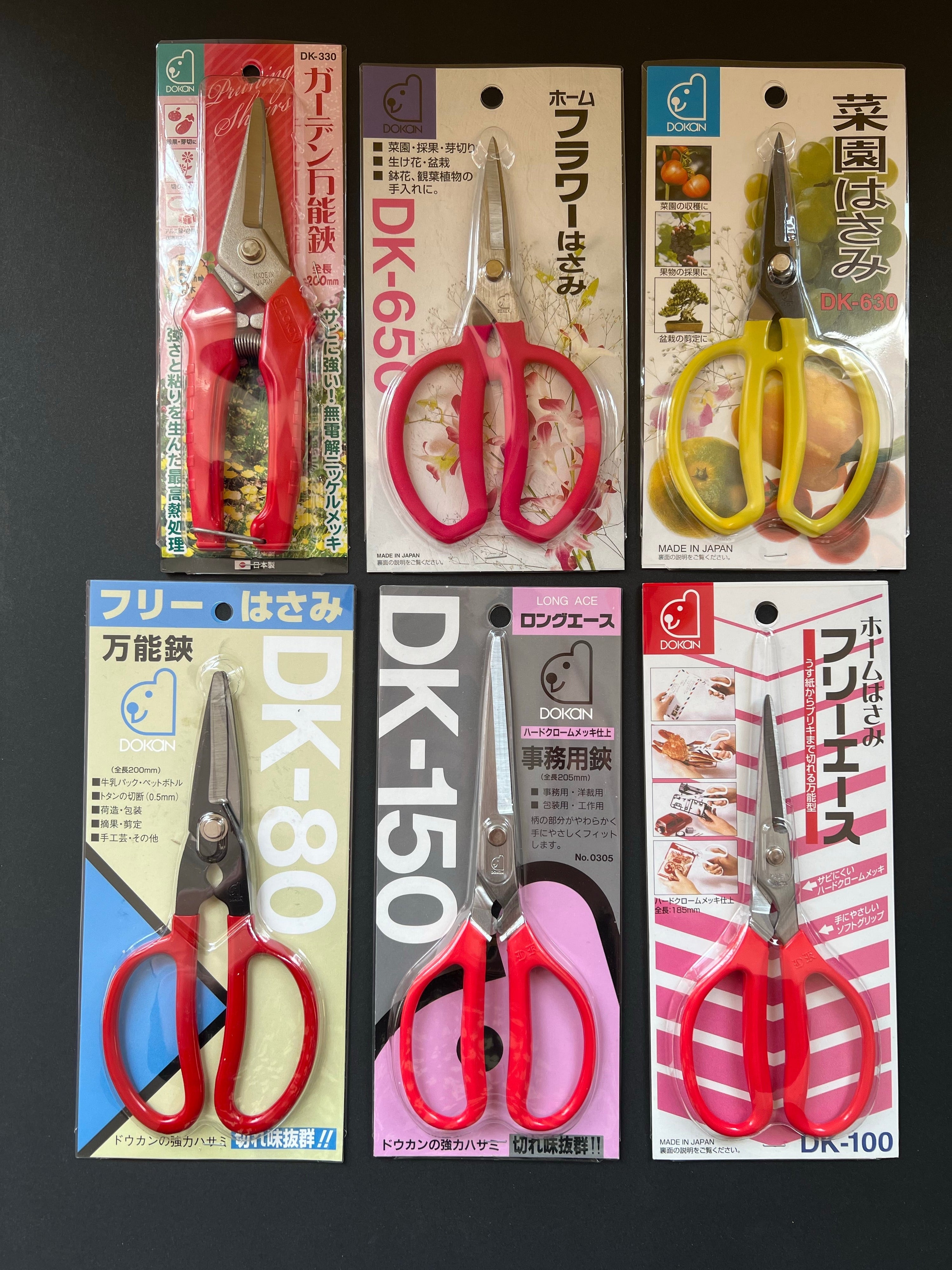 Doukan Free shears - 200mm