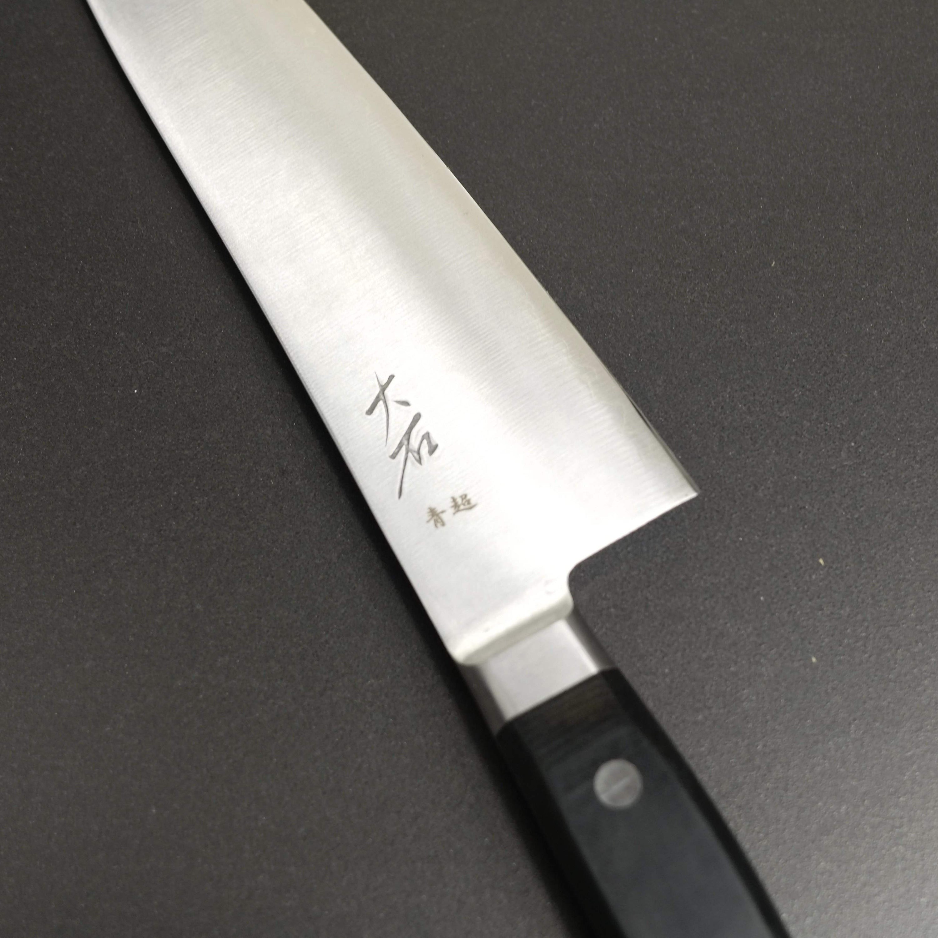 Gyuto knife, Aogami Super core with stainless steel cladding, migaki finish - Ohishi - Kitchen Provisions