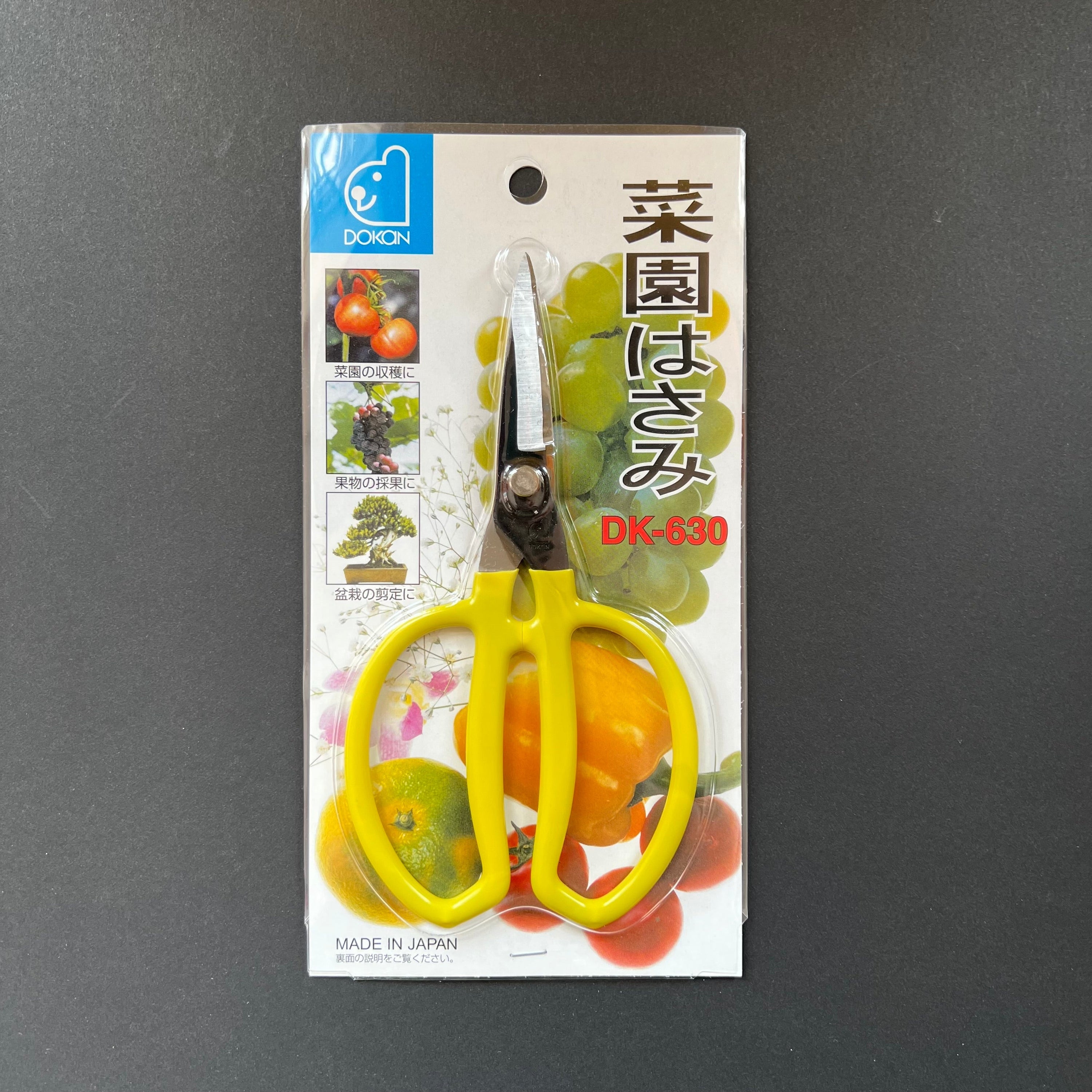 Doukan Garden shears - 175mm