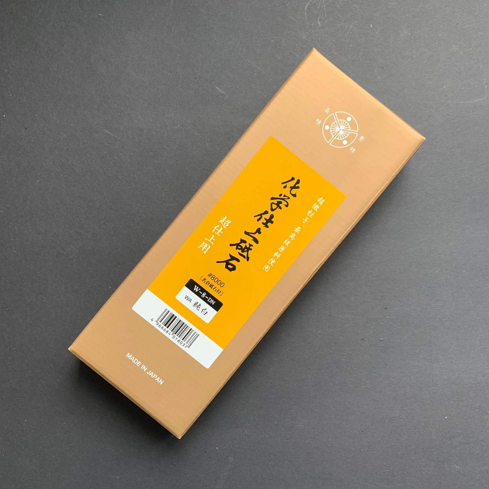 Suehiro Rika whetstones - Kitchen Provisions