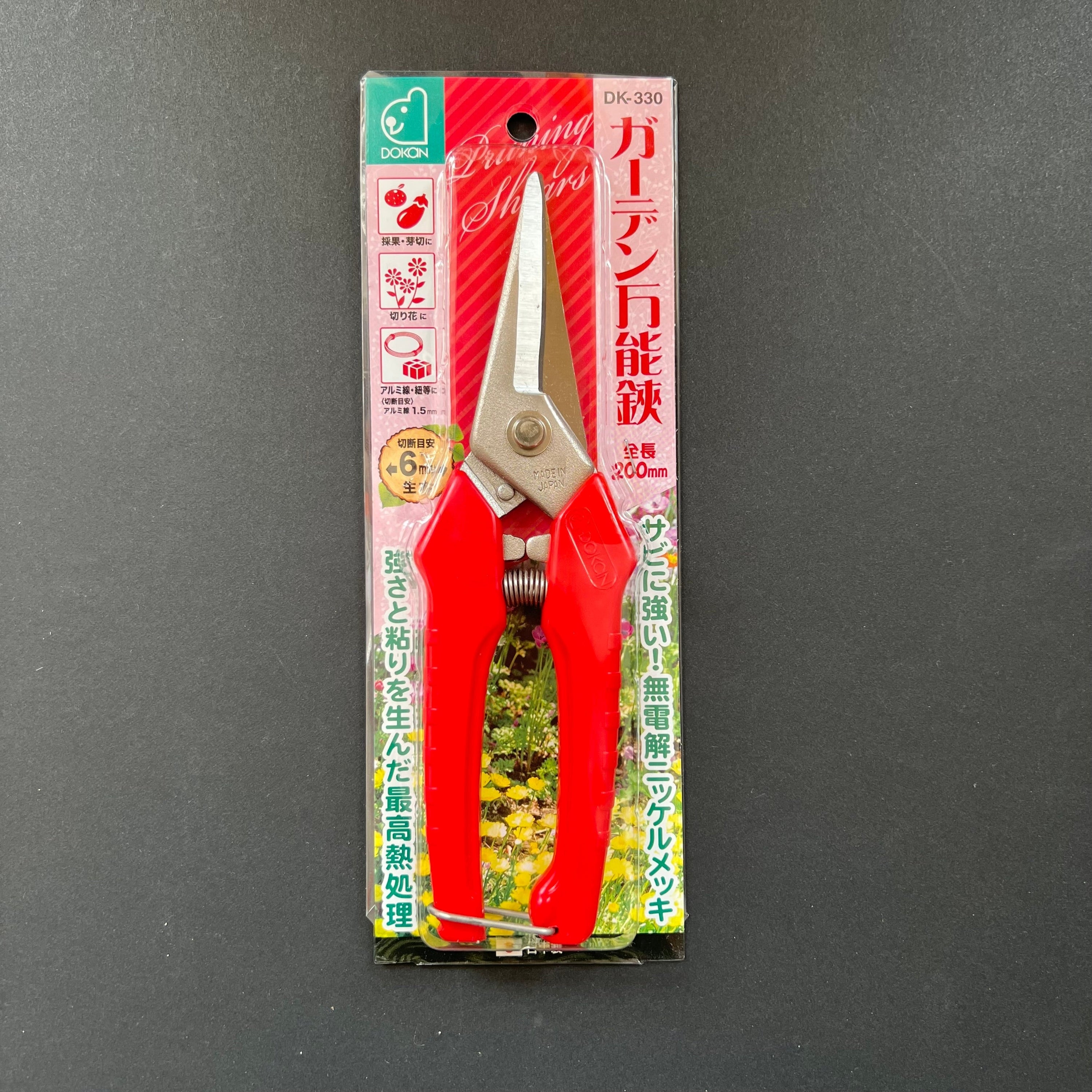 Doukan Trim shears - 200mm