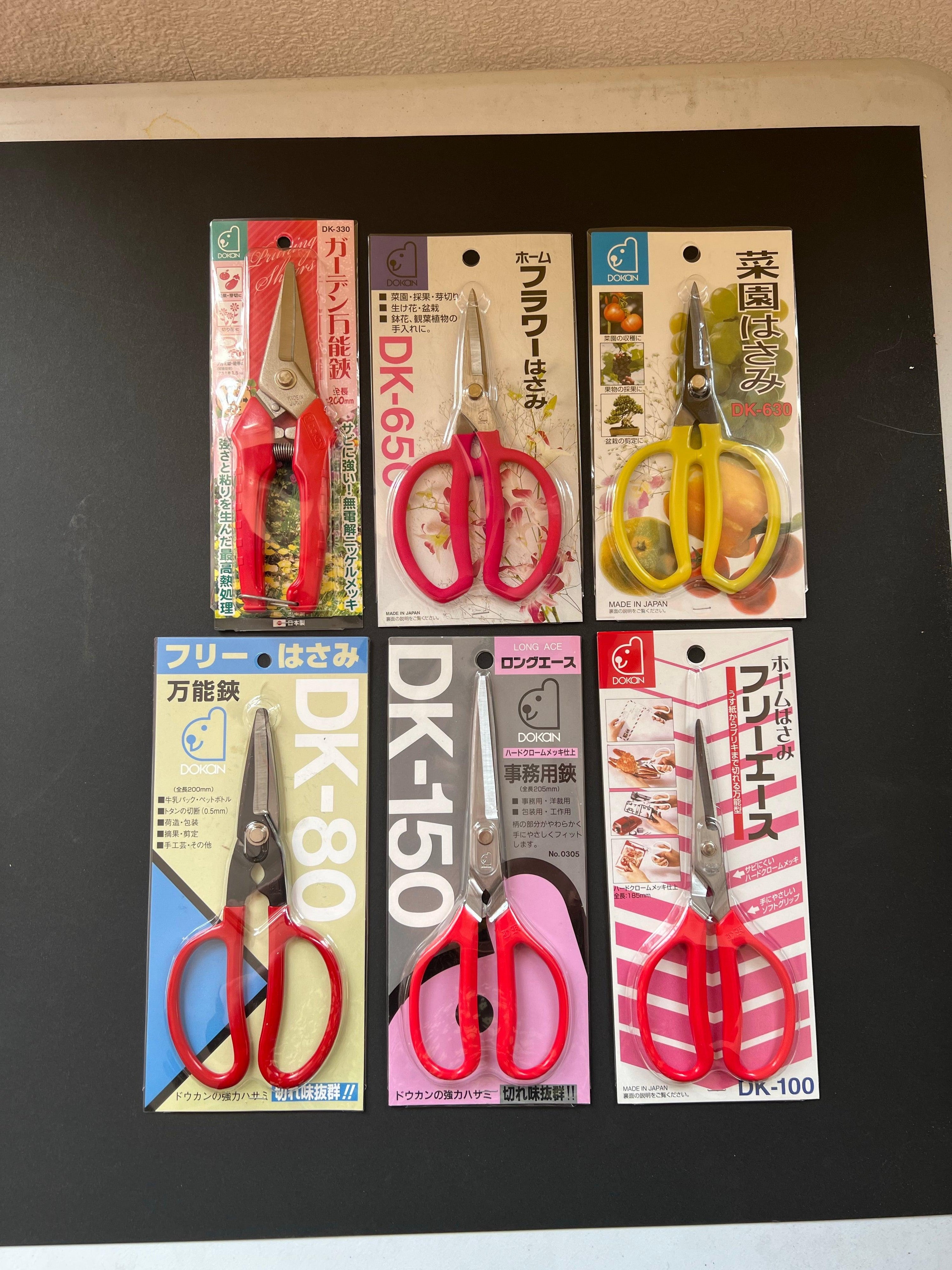 Doukan Long Ace shears - 205mm - Kitchen Provisions