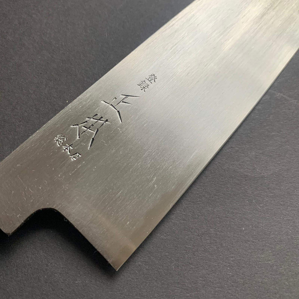 Gyuto knife, Shirogami 2 steel, honsanmai - Masamoto KS - Kitchen Provisions