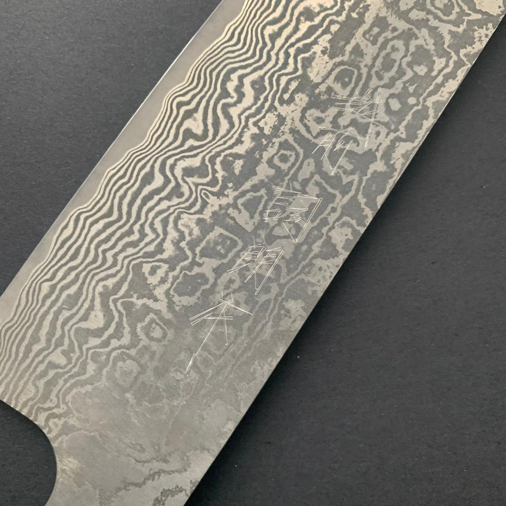 Gyuto knife, SG2 powder steel, damascus finish - Kamo - Kitchen Provisions