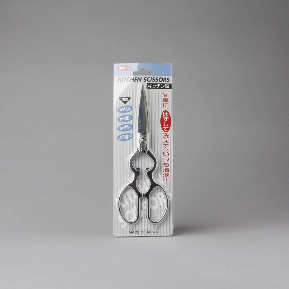 
            
                Load image into Gallery viewer, Japanese kitchen scissors - Kitchen Provisions
            
        