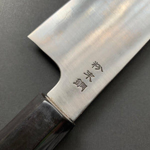 
            
                Load image into Gallery viewer, Gyuto knife, SG2 powder steel, migaki finish - Sukenari - Kitchen Provisions
            
        