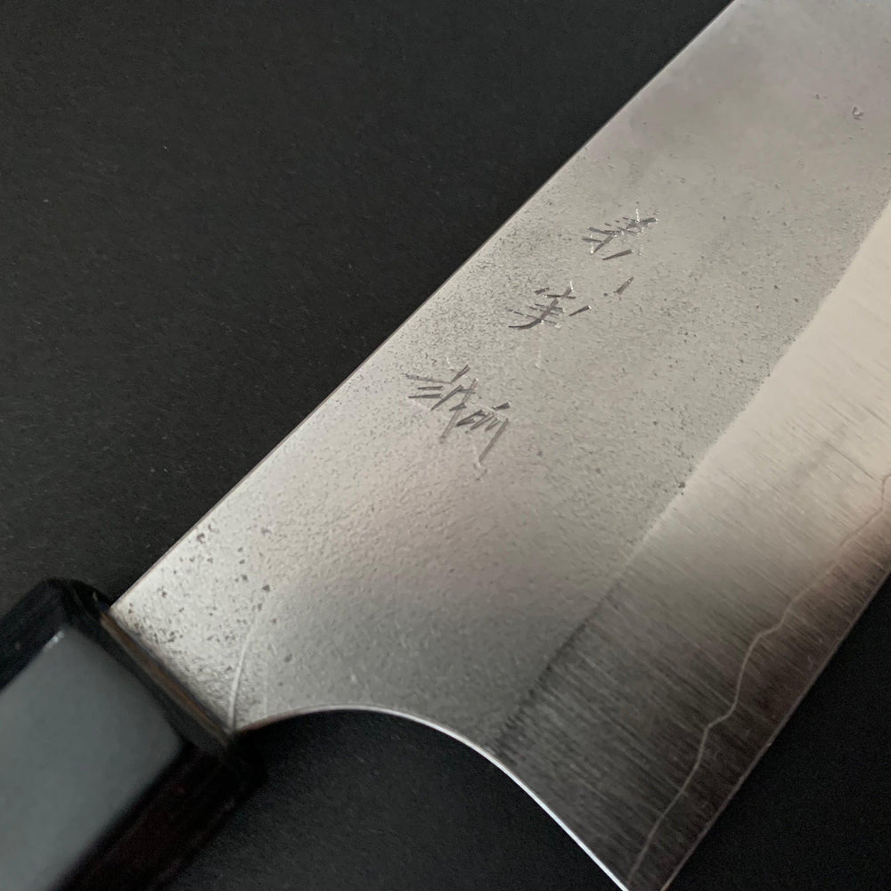 Gyuto knife, Ginsan stainless steel, nashiji finish - Kanehiro - Kitchen Provisions