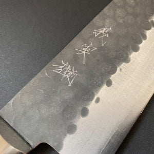 Santoku knife, aogami super, ss-clad, 165mm, tsuchime kurouchi finish - Kato - Kitchen Provisions