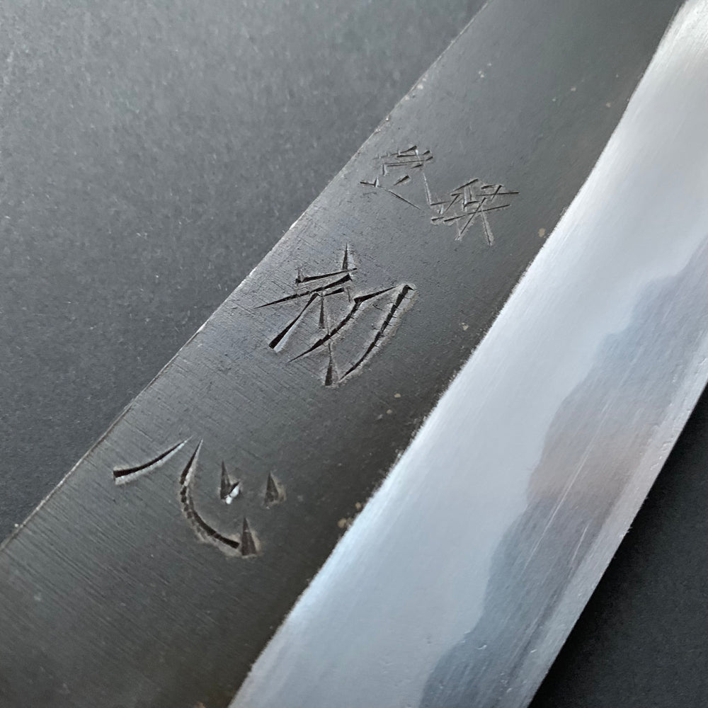 
            
                Load image into Gallery viewer, Kiritsuke Gyuto knife, Aogami 1 carbon steel with iron cladding, Kurouchi finish, Yoake range - Hatsukokoro
            
        