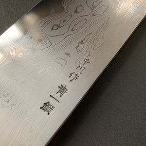 Gyuto knife, Aogami 1 with iron cladding, Damascus finish - Nakagawa Hamono x Naohito Myojin