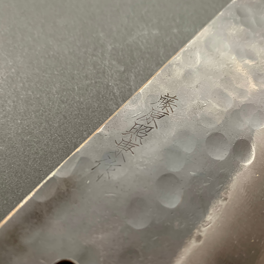 Gyuto knife, Aogami super with stainless steel cladding, Tsuchime Kurouchi finish, Denka range, Japanese handle - Fujiwara