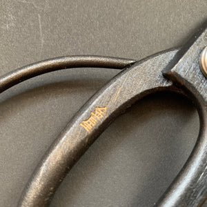 Bonsai Scissors - Kinboshi
