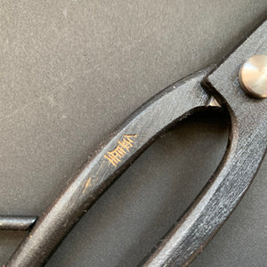 Bonsai Scissors - Kinboshi