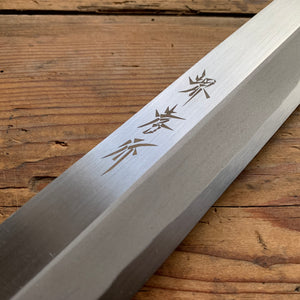 
            
                Load image into Gallery viewer, Tuna filleting knife, Shirogami carbon steel, Kasumi finish - Sakai Takayuki
            
        