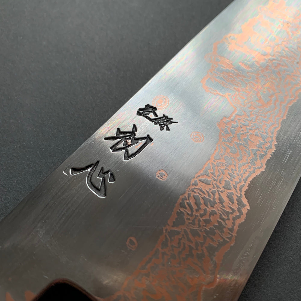 Gyuto knife, SLD steel, Rainbow Damascus finish, Yorokobi range - Hatsukokoro