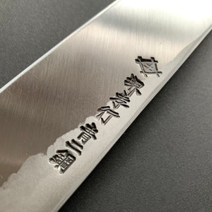 Kengata Yanagiba knife, Aogami 2 carbon steel with iron cladding, Kurouchi and Tsuchime finish, Homura series - Sakai Takayuki