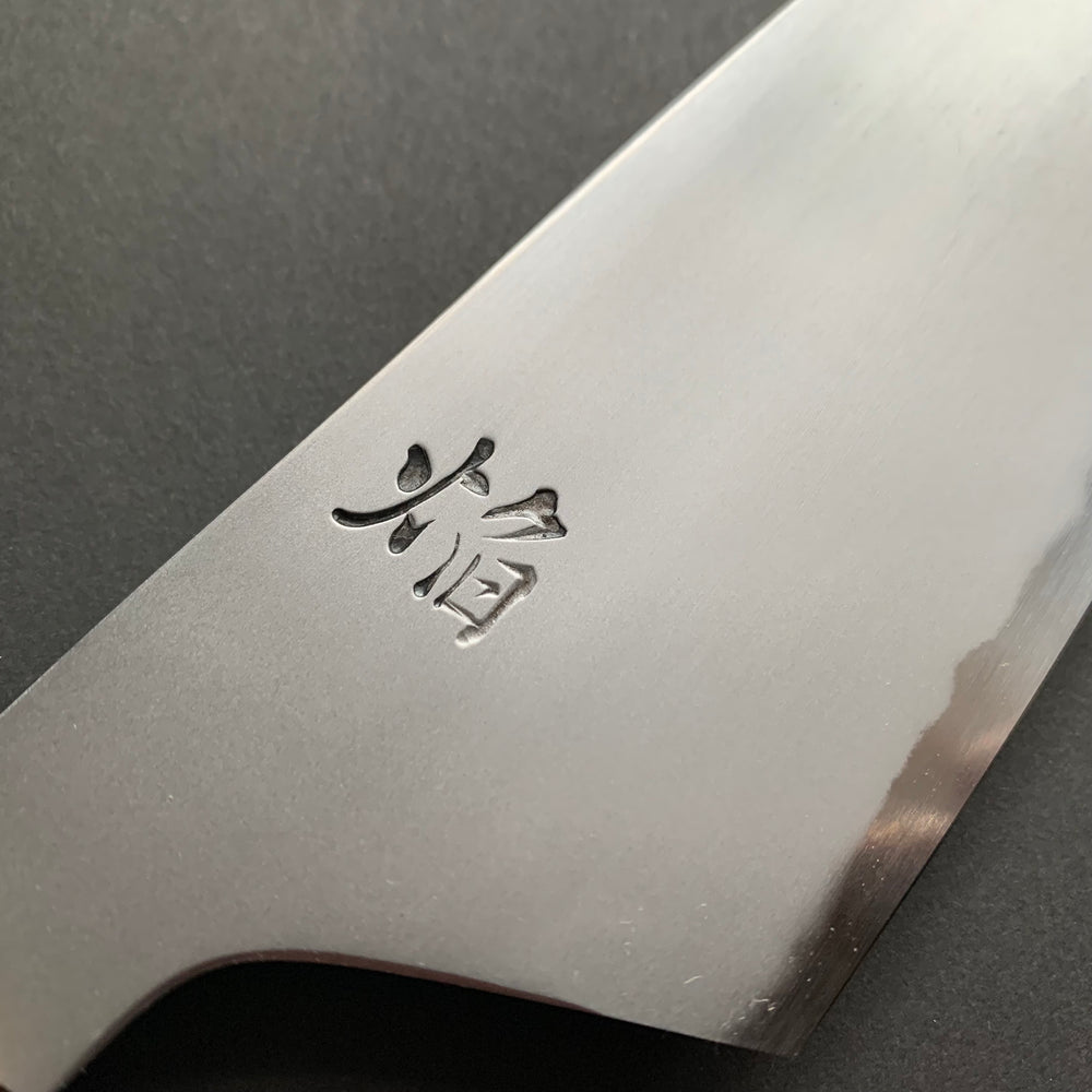 Kogetsu Gyuto knife, Aogami 2 carbon steel with iron cladding, Kasumi finish, Homura series - Sakai Takayuki