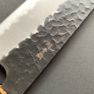 Gyuto knife, Aogami Super carbon steel with stainless steel cladding, Kurouchi Tsuchime finish, Wa handle - Sakai Takayuki