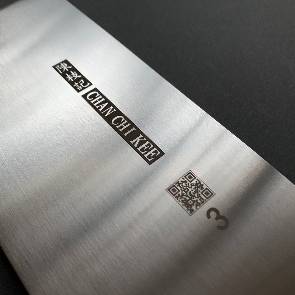 No.3 Small Slicer, carbon or stainless steel, kurouchi finish or polished finish - CCK Cleaver