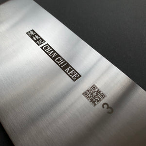 No.3 Small Slicer, carbon or stainless steel, kurouchi finish or polished finish - CCK Cleaver