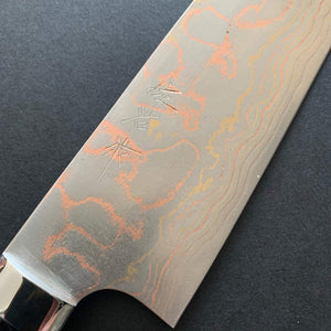 Gyuto knife, Aogami 2, Stainless Clad, Coloured damascus finish - Saji - Kitchen Provisions