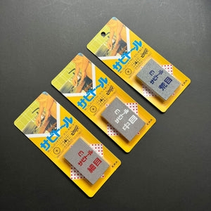 C.K.K. Japanese Rust Eraser - Kitchen Provisions