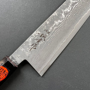 Gyuto knife, SG2 powder steel, Damascus finish, Wenge handle - Shigeki Tanaka - Kitchen Provisions