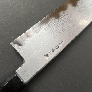 Santoku knife, Aogami 1 carbon steel, Damascus finish - Nakagawa Hamono x Myojin Naohito - Kitchen Provisions