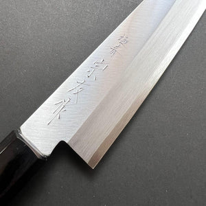 Gyuto knife, Aogami Super carbon steel core with stainless steel cladding, Polished finish - Miki Hamono - Kitchen Provisions